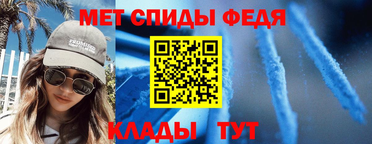 Кубинка  Amphetamine Premium  АМФЕТАМИН  Вход с VPN 