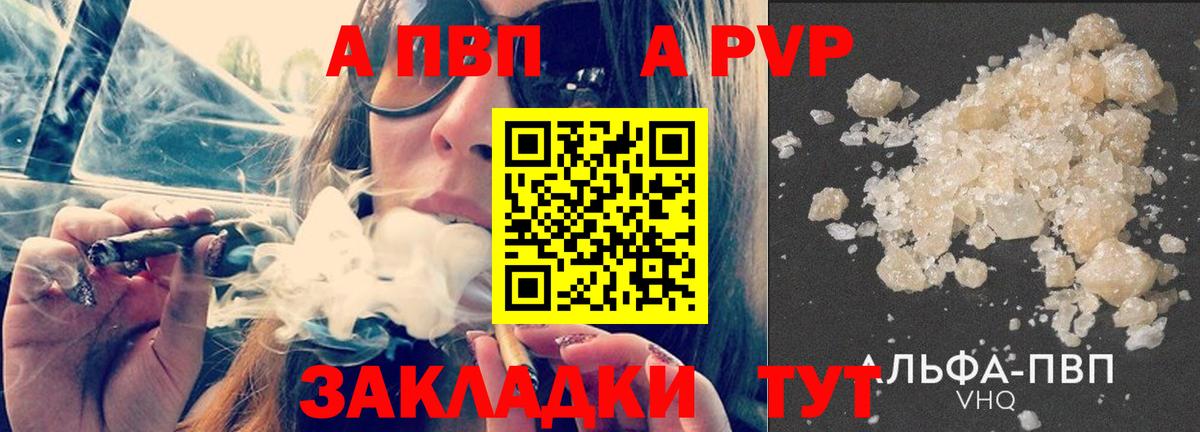 А ПВП СК Кубинка