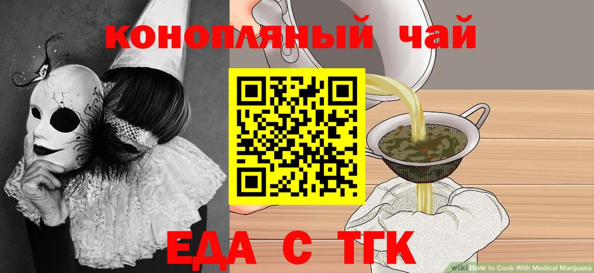 Canna-Cookies марихуана  Вход с VPN  Кубинка 