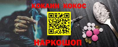 бошки Бузулук