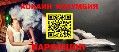 мяу мяу кристалл Будённовск