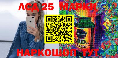 бошки Бузулук