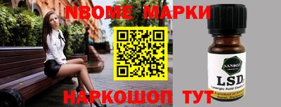 бошки Бузулук