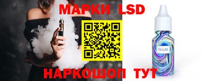 мяу мяу кристалл Будённовск