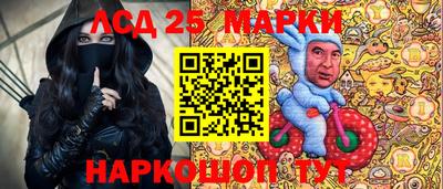мяу мяу кристалл Будённовск