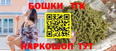 бошки Бузулук
