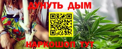 бошки Бузулук