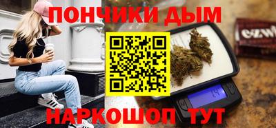 бошки Бузулук