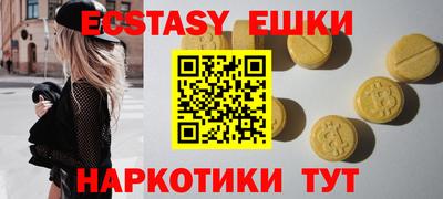 мяу мяу кристалл Будённовск