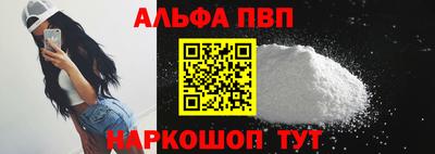 mdpv Бугуруслан