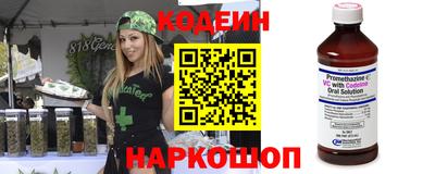 мяу мяу кристалл Будённовск