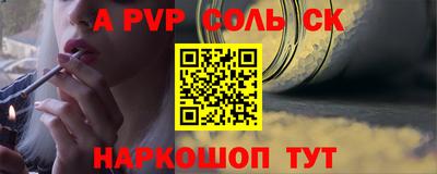 mdpv Бугуруслан