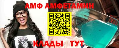 меф Магнитогорск