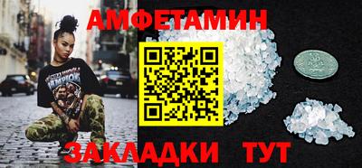 бошки Бузулук