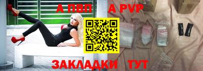 mdpv Бугуруслан