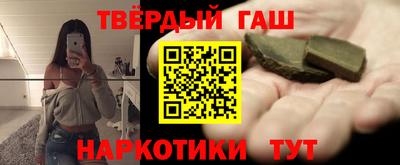 мяу мяу кристалл Будённовск