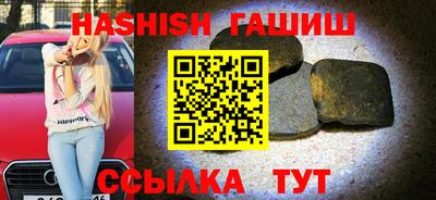 бошки Бузулук