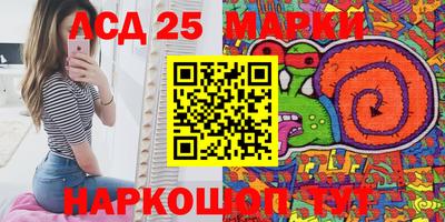 мяу мяу кристалл Будённовск