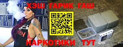 бошки Бузулук