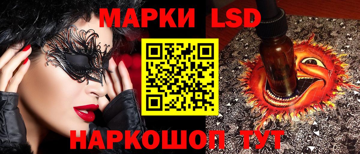 Марки 25I-NBOMe 1,5мг  Вход с VPN  Кубинка 