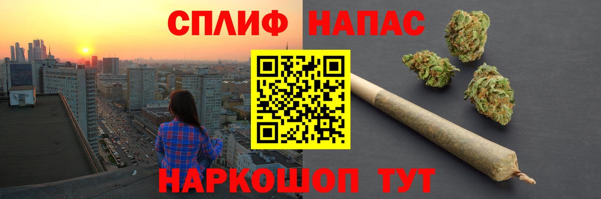 Конопля гибрид  Марихуана Amnesia  Кубинка  Вход с VPN 